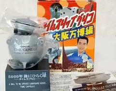 Item thumbnail for item 9a43db2e-a5cb-4cee-8791-3fc00f022c54