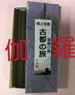 pupupu様 リクエスト 2点 まとめ商品