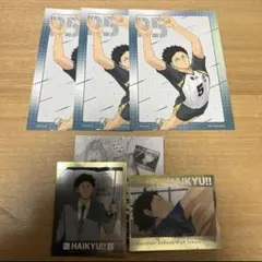 ハイキュー　赤葦京治　フォト風メタルステッカー　お天気版権　特典ビジュアルカード