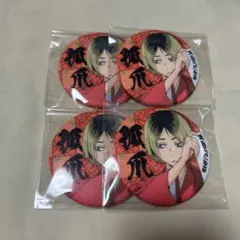 Item thumbnail for item 85039392-d364-4918-967d-37585fa1b94a