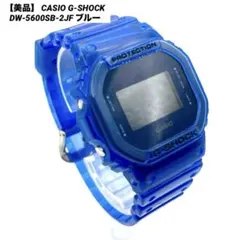 【美品】 CASIO G-SHOCK DW-5600SB-2JF ブルー カシオ