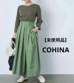 cohina ロングワンピース