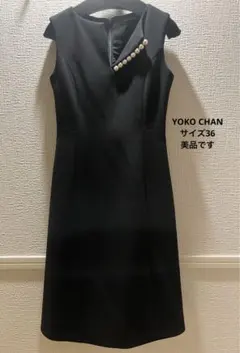 ヨーコチャン YOKO CHAN パール付ブラックワンピース サイズ36のサムネイル