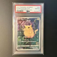 PSA10】マグマラシ 旧裏 ポケカ - メルカリ
