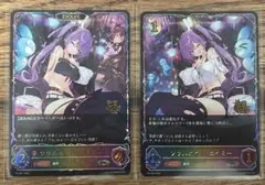ゼクス z/x 七大罪 怠惰の魔人アセディア ホロ2枚 - メルカリ