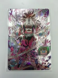 BM11-SEC ゴジータ：ゼノ