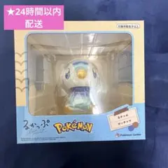 ポッチャマ•フィギュア•るかっぷ