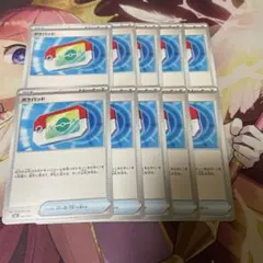 ポケパッド 10枚セット