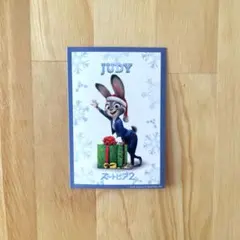 ズートピア2 来場者特典 ジュディ