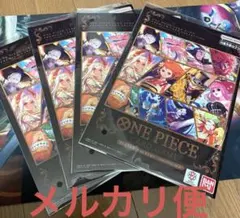 【新品未開封】プレミアムカードコレクション vol4　4セット