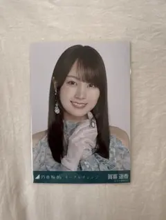 2026年最新】賀喜遥香生写真の人気アイテム - メルカリ