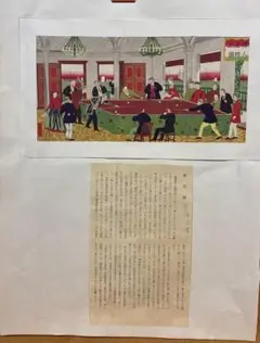 古物 木版画 国輝 浮世絵 多色刷り 風俗画 F46 - メルカリ