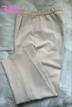 【GU】レディース　ストレッチテーパードパンツ ベージュ パンツ　3XL