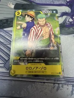 ワンピース トレーディングカード ルフィ ゾロ フレンドタッグ交流会