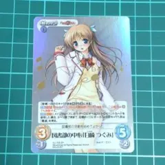 Chaos 食品研究部部長「住吉 千里」サイン 1枚 chaostcg 2025年最新】chaostcg サインの人気アイテム - メルカリ