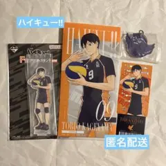 ハイキュー‼︎ 影山飛雄　まとめ売り