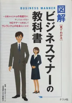 Item thumbnail for item 4830cc72-4de0-4930-919d-b343a86d5bde