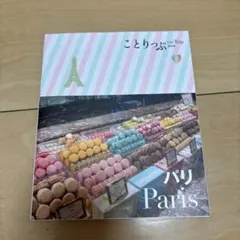 Item thumbnail for item d45d1ce9-170c-4d27-8863-eb3913475038