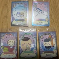 ちいかわ ウエハースカード 5枚セット