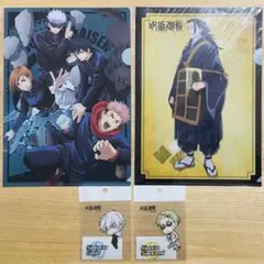 【新品未開封】呪術廻戦 領域展開スクエア 限定 クリアファイル・ステッカーセット