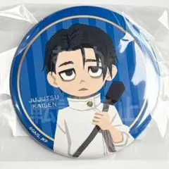 呪術廻戦 雪まつり 缶バッジ 乙骨