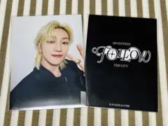 SEVENTEEN THE8 ミンハオ 2023 スタンプラリー トレカ