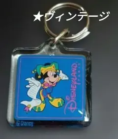 ヴィンテージDisneyland Paris 5周年記念 ミッキー キーホルダー
