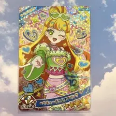 アイプリ　ベリキューデニムスプリング　じゅりあ　リング５弾