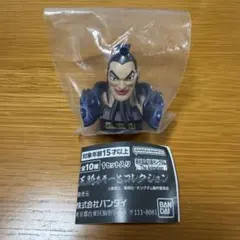 王騎あそーとコレクション　A賞　フィギュア　カプセルトイ　キングダム　王騎将軍