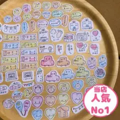 ʜᴀɴᴅᴍᴀᴅᴇ②マタニティフレークシール　 母子手帳 アルバム　シール　B6のサムネイル
