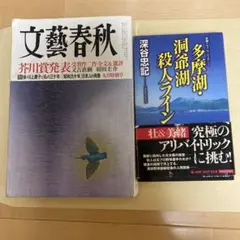 Item thumbnail for item f2f5a205-9795-4f9e-a187-ca45c650f281