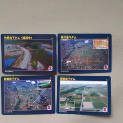 沖縄県北部　やんばる　ダムカード21枚、インフラカード9枚セット 2025年最新】ダムカード 沖縄の人気アイテム - メルカリ