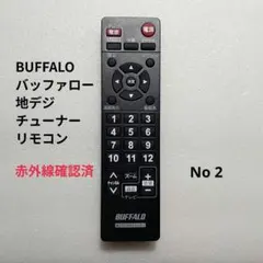 2026年最新】DTV-S110 BUFFALOの人気アイテム - メルカリ