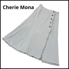 Cherie Mona シェリーモナ　ロング　フリンジ　ステッチ　キレイめ　美品のサムネイル