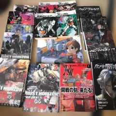 ガンプラ】月刊ホビージャパン 2025 12月号 NO.678 他15冊セット