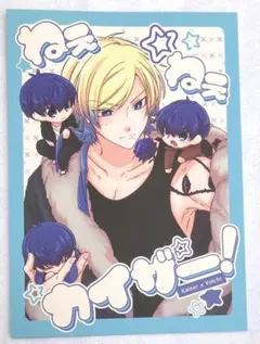 秋津様 リクエスト 2点 まとめ商品