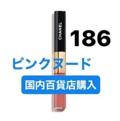 新品 CHANEL シャネル ル ルージュ デュオ ウルトラ トゥニュ 186