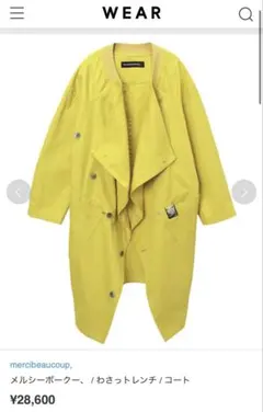メルシーボークー わさっ トレンチコート