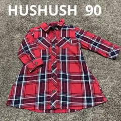 HUSHUSH 90サイズ　長袖シャツワンピース　ベビー　女の子　チェック　秋服