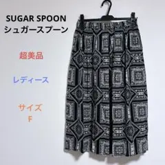 超美SUGAR SPOON レディース ウエストゴム 膝丈 スカート サイズFのサムネイル