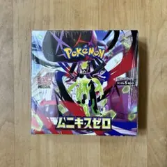 ポケモンカードゲーム ムニキスゼロ　シュリンク付き