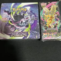 2026年最新】ポケカ box シュリンク付き まとめ売りの人気アイテム