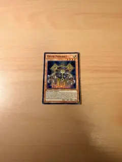 Vylon Tesseract 遊戯王OCGカード