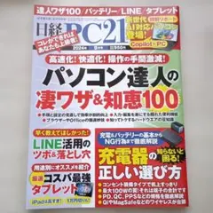 Item thumbnail for item f637cf8d-8261-4330-9082-7448e9094387