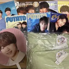 藤原&大橋　大橋うちわ、ファイル、GUパーカーTシャツ、雑誌9冊、大橋ハンガー