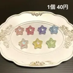 カスタムボールペン ビーズ オーロラ加工リボンデザインゼリーカラー星型ビーズ