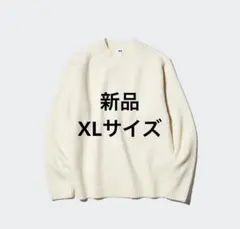 ユニクロ　スフレヤーンクルーネックセーター