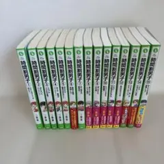時間割男子 1巻〜20巻 20冊セット 一ノ瀬三葉 - メルカリ