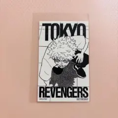 東京リベンジャーズ　マイキーマート　 大阪　購入特典ステッカー　花垣武道