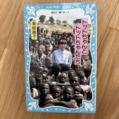 Item thumbnail for item a0e13783-73ff-49ce-8778-c031e9662255